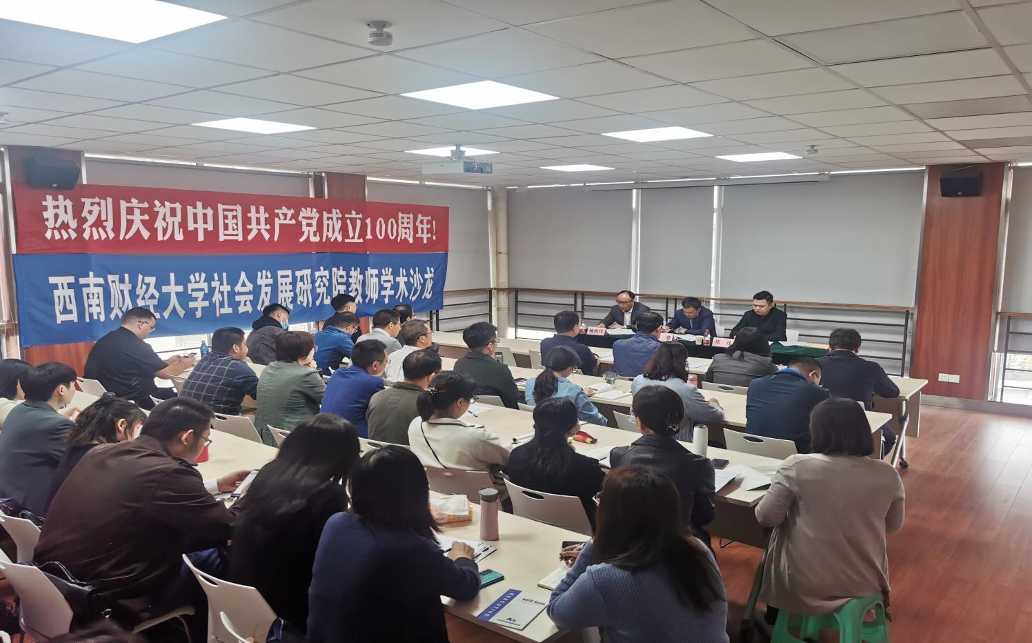 可乐小说网
召开院长任职宣布会议