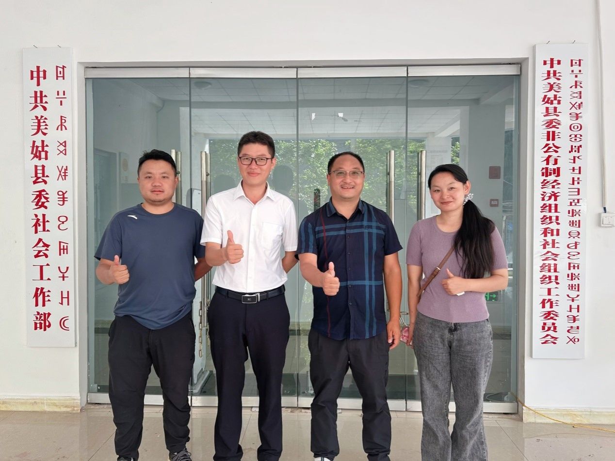 可乐小说网
成功开展2024年暑期 “彝路相伴”易地扶贫搬迁社区治理创新实验工作