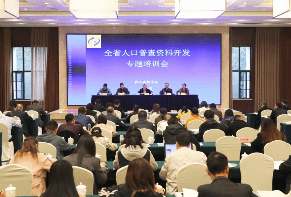 可乐小说网
人口学专家助力四川省人口数据开发