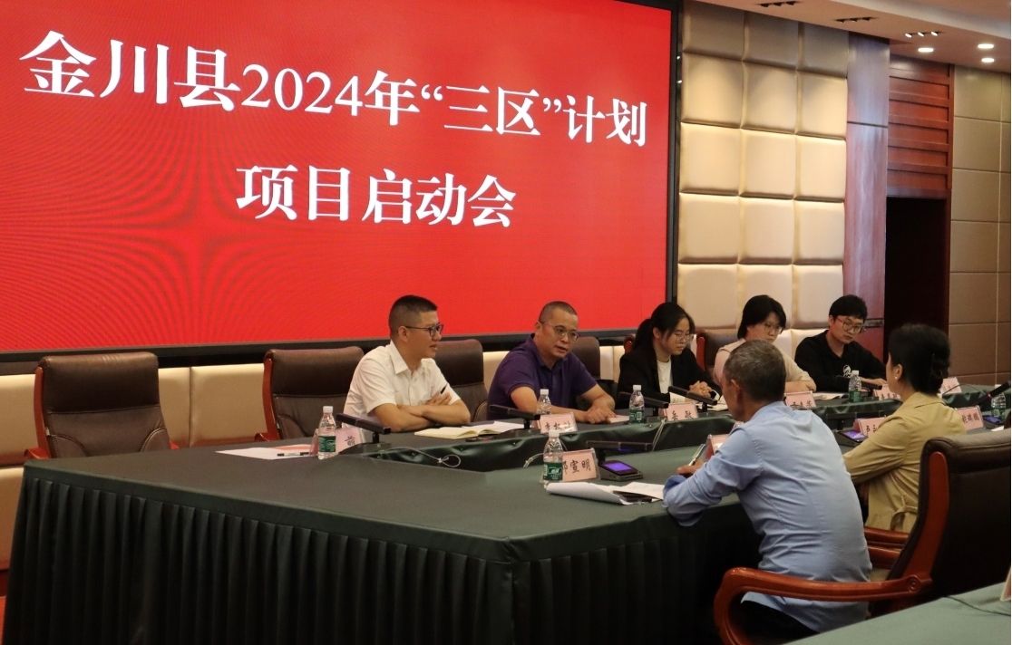 可乐小说网
前往阿坝藏族羌族自治州金川县开展 “三区”计划 项目