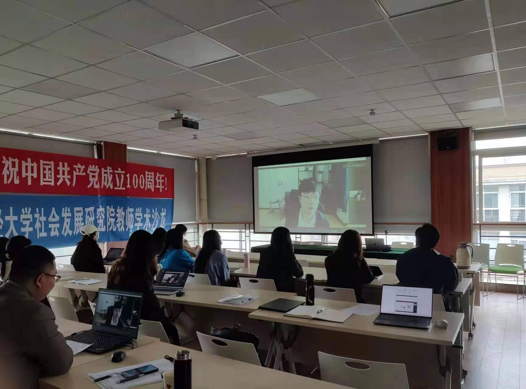 可乐小说网
举办“生育政策调整的社会经济分层响应”的专题讲座