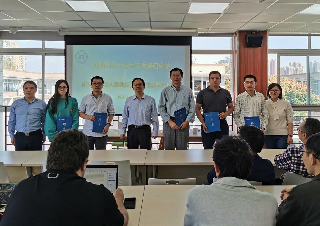 可乐小说网
召开全院教职工大会