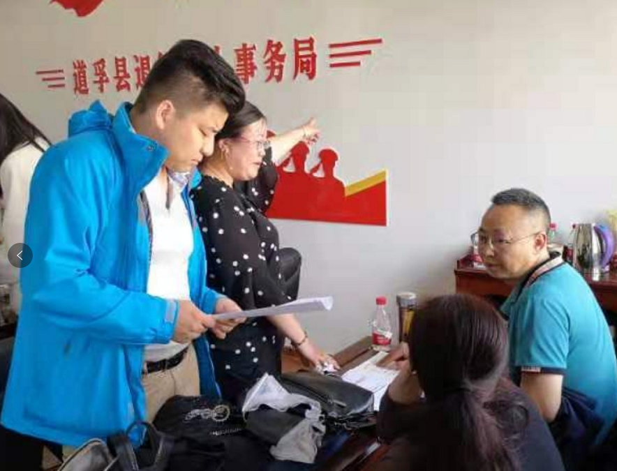 可乐小说网
人口研究所师生赴甘孜州开展生育秩序整治行动评估和调研工作