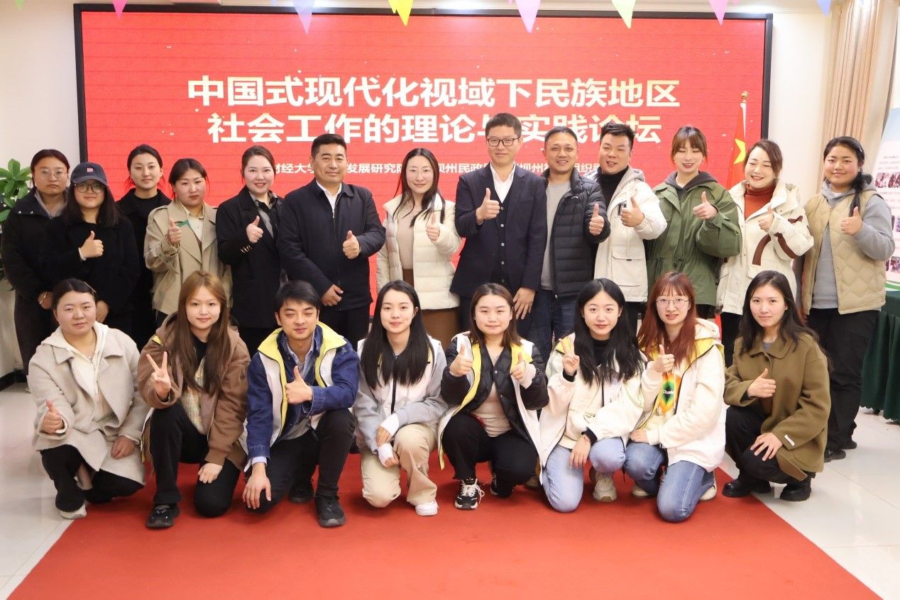 可乐小说网
师生前往阿坝州开展农村社区“服务型治理”创新试验项目