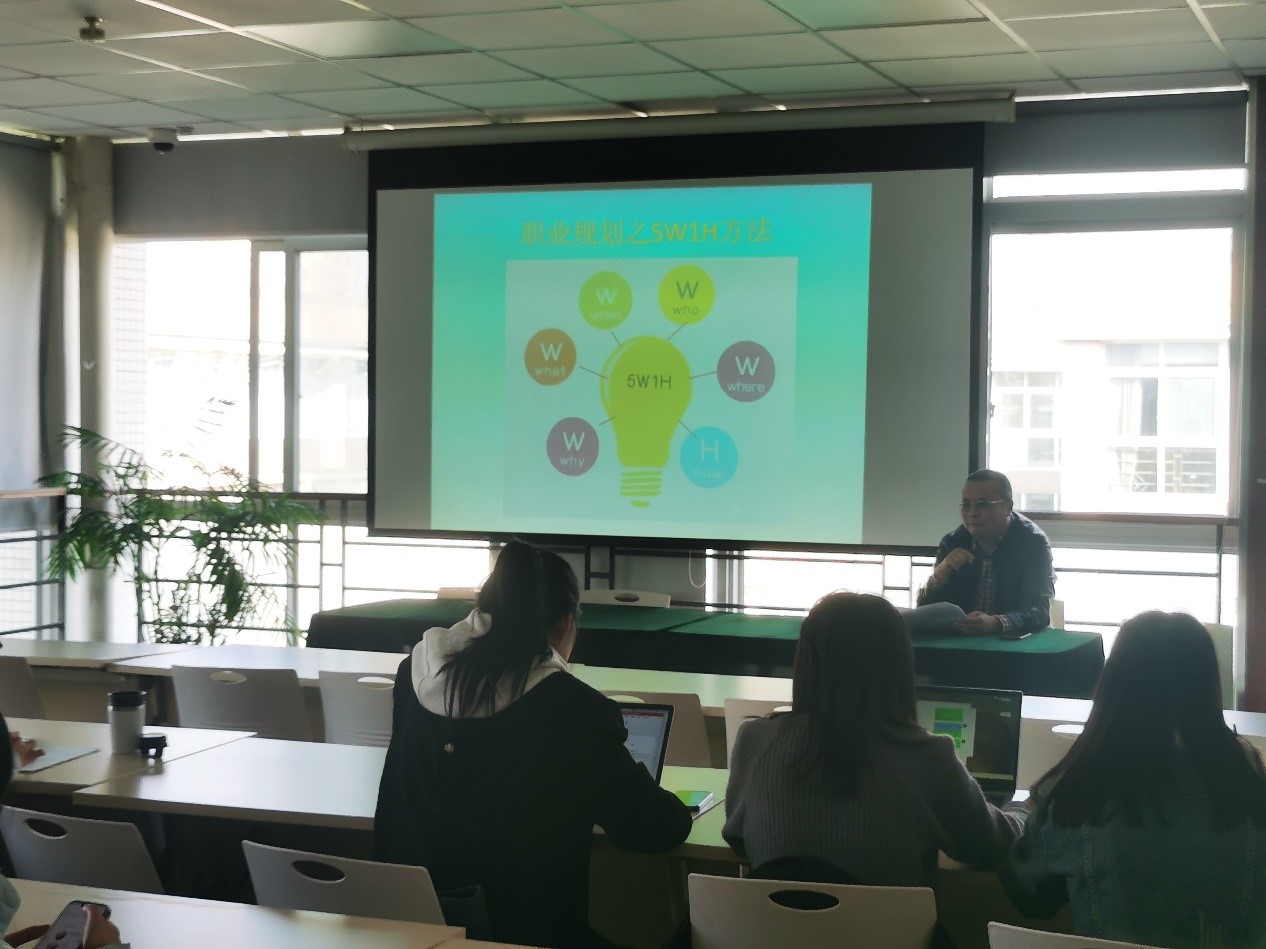 “科学规划未来，为推进中国式现代化而努力奋斗”——可乐小说网
思想政治理论（专题）课