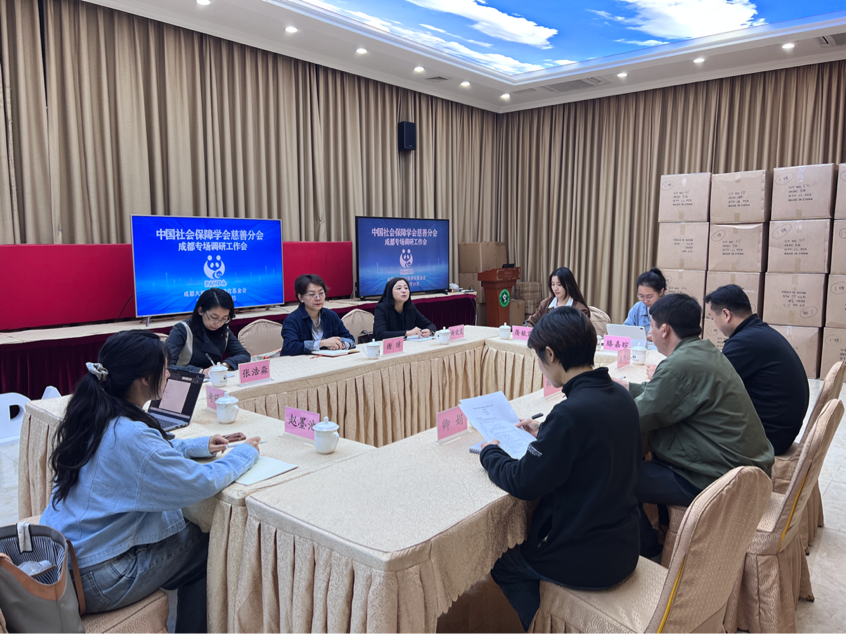 可乐小说网
社工所师生赴成都大熊猫繁育研究基金会开展课题调研