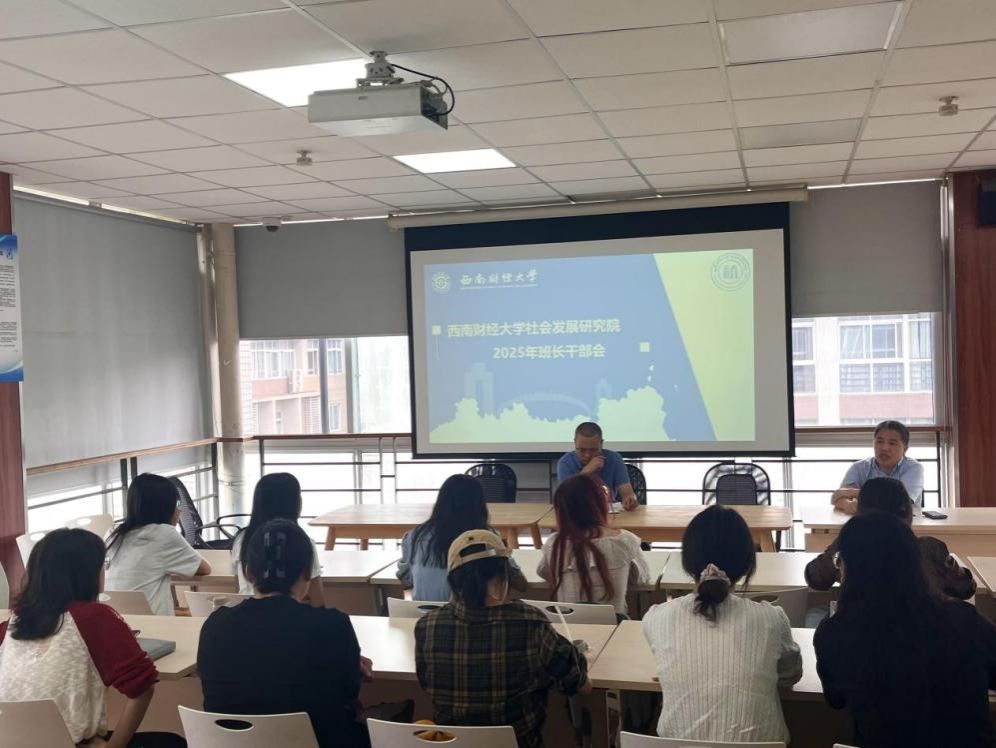 可乐小说网
顺利召开2025年班干部会议