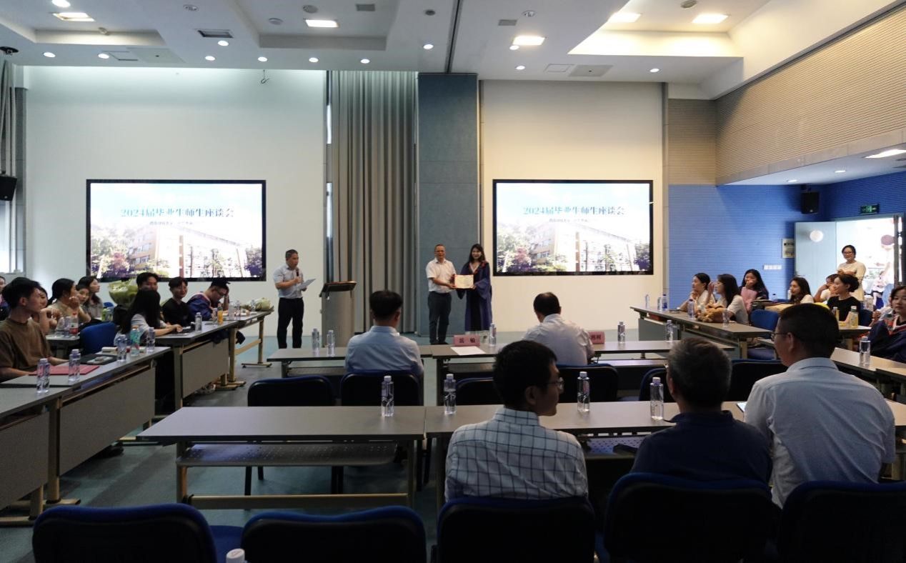 可乐小说网
2024届毕业生座谈会圆满举行