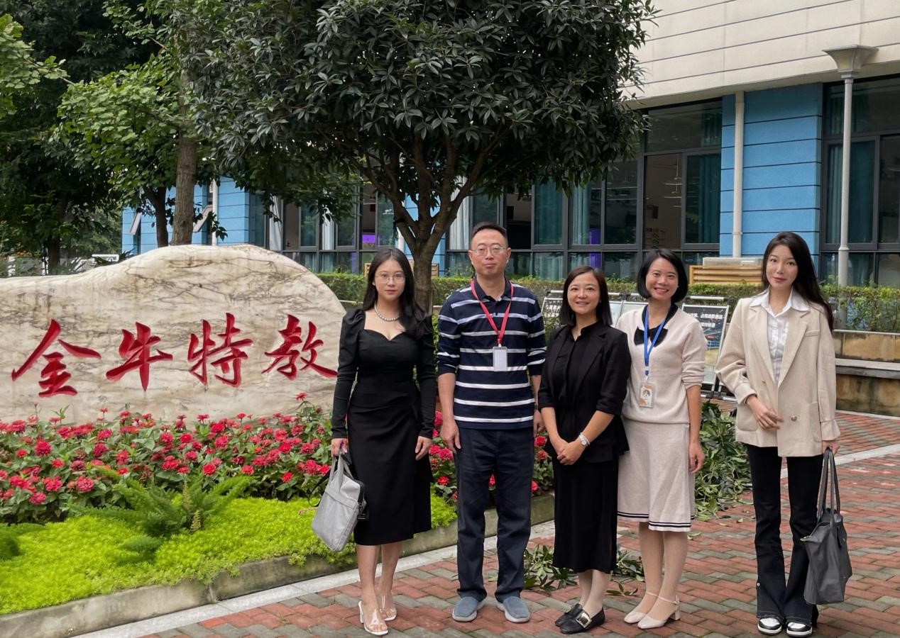 可乐小说网
师生赴成都市金牛区特殊教育学校开展实地调研