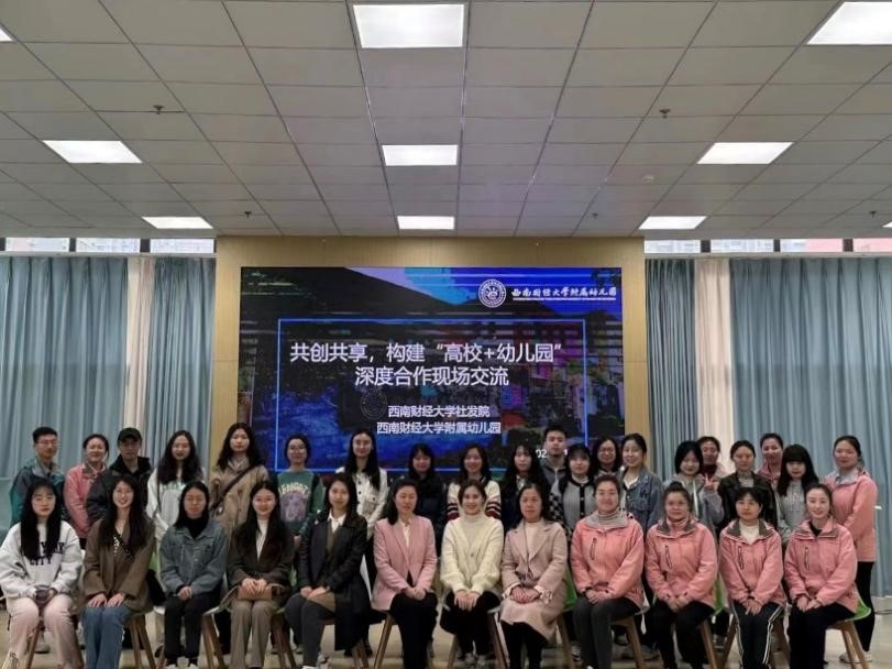 可乐小说网
与西财附属幼儿园“理论知识＋实践教学”深度合作 圆满完成