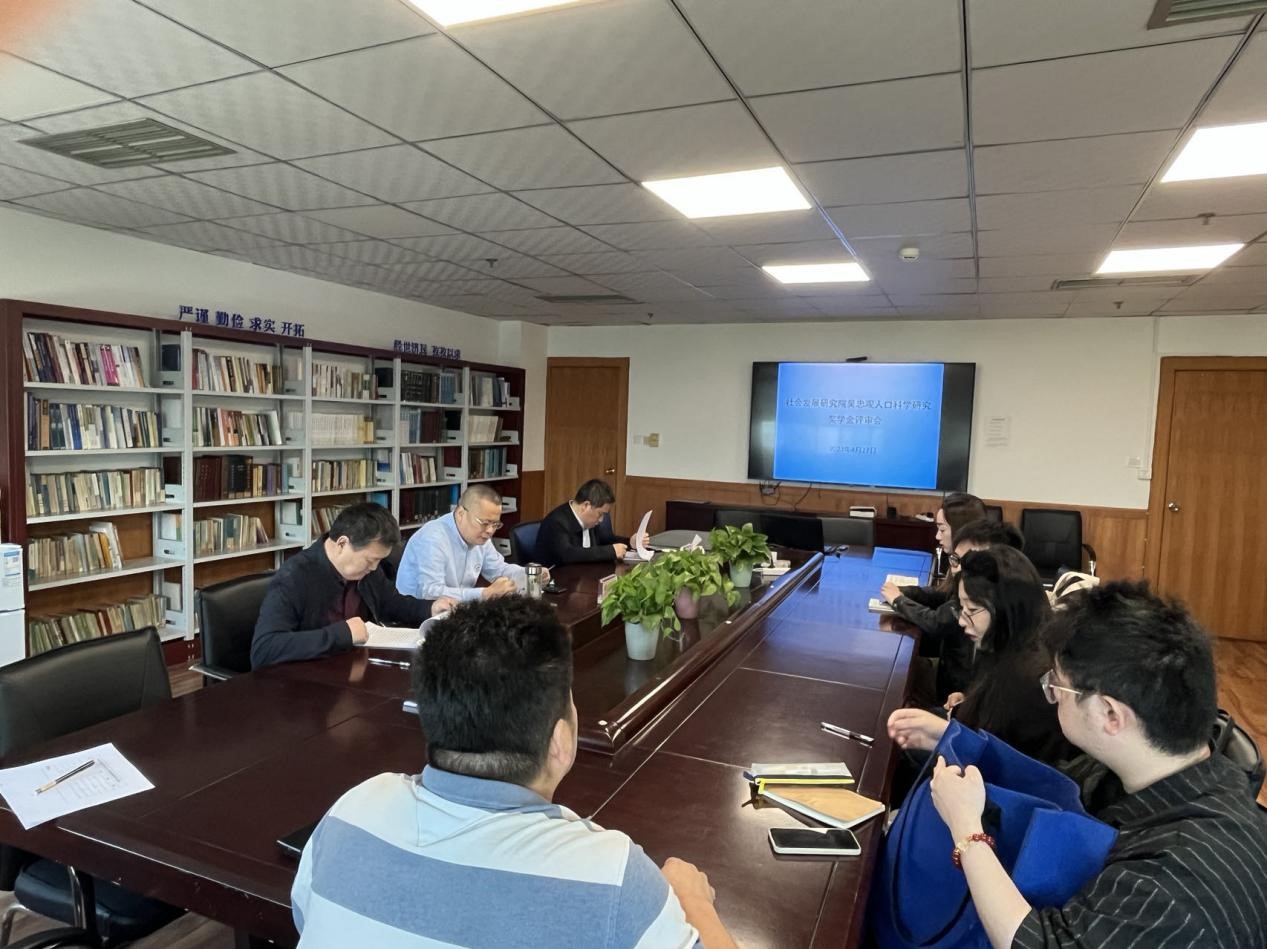 可乐小说网
召开2022年吴忠观人口科学研究奖学金评审会