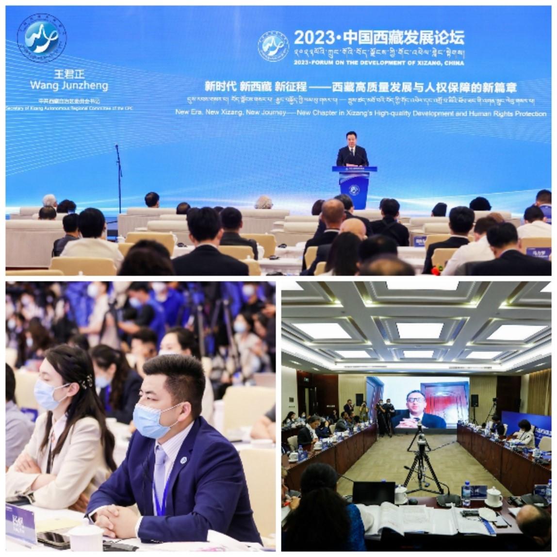 可乐小说网
教师受邀参加“2023·中国西藏发展论坛”