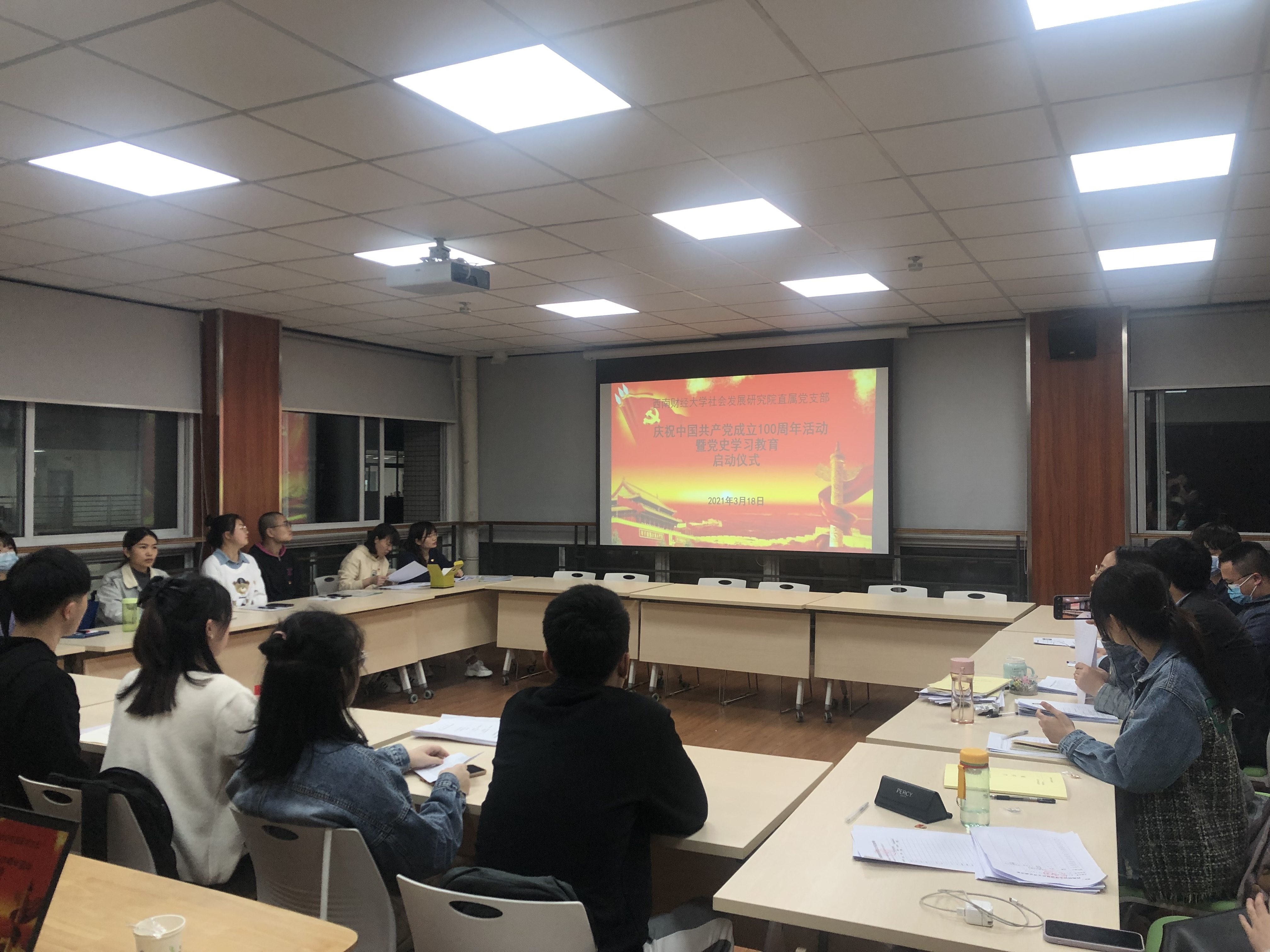 可乐小说网
直属党支部召开学生党小组党史学习教育动员会