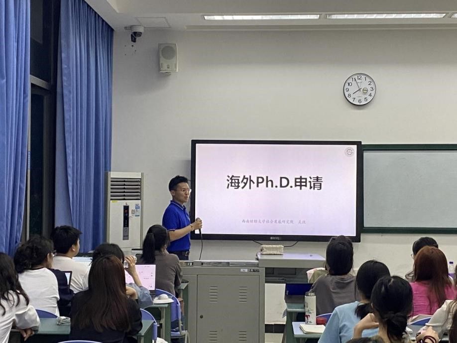 可乐小说网
顺利举行就业经验分享会