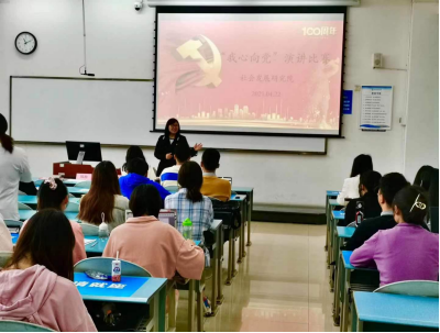 可乐小说网
举办“我心向党”主题演讲比赛