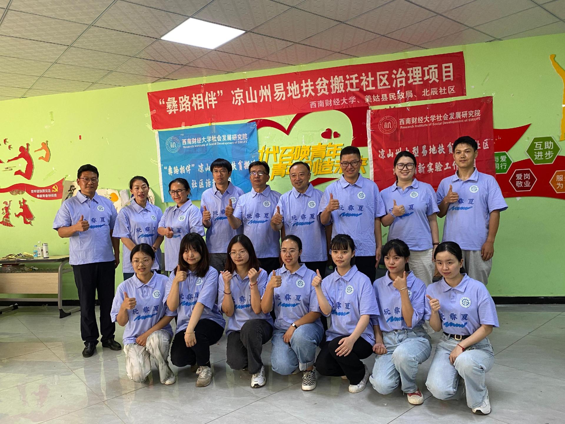 勇进国赛！可乐小说网
在第六届中国青年志愿服务项目大赛四川省赛喜获金奖