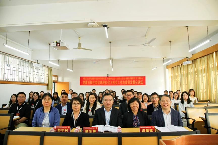 可乐小说网
师生赴广西桂林参加中国社会工作教育协会成立30周年庆典暨“中国式现代化与新阶段社会工作教育高质量发展”学术研讨会