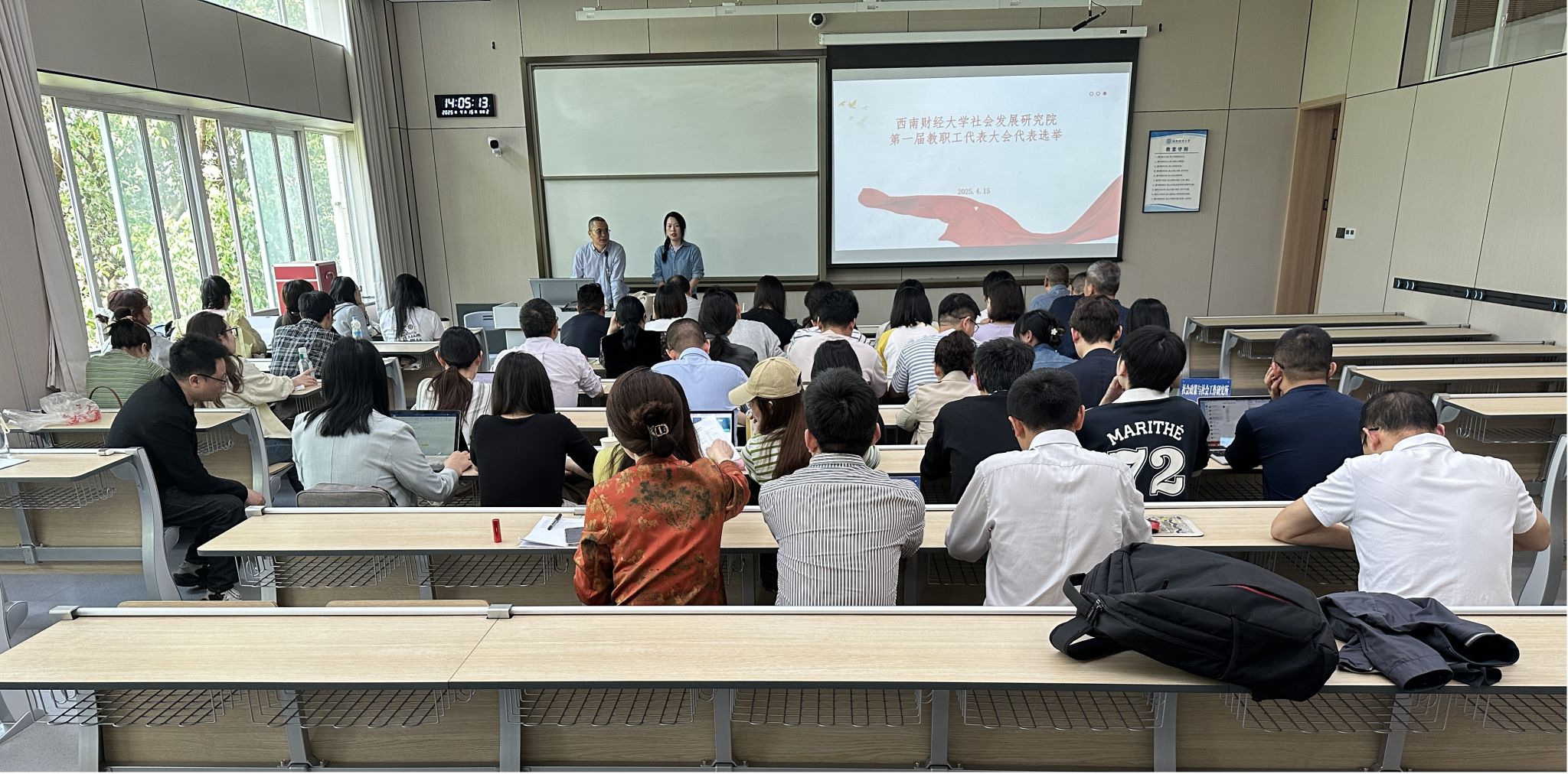 可乐小说网
顺利成立第一届教代会