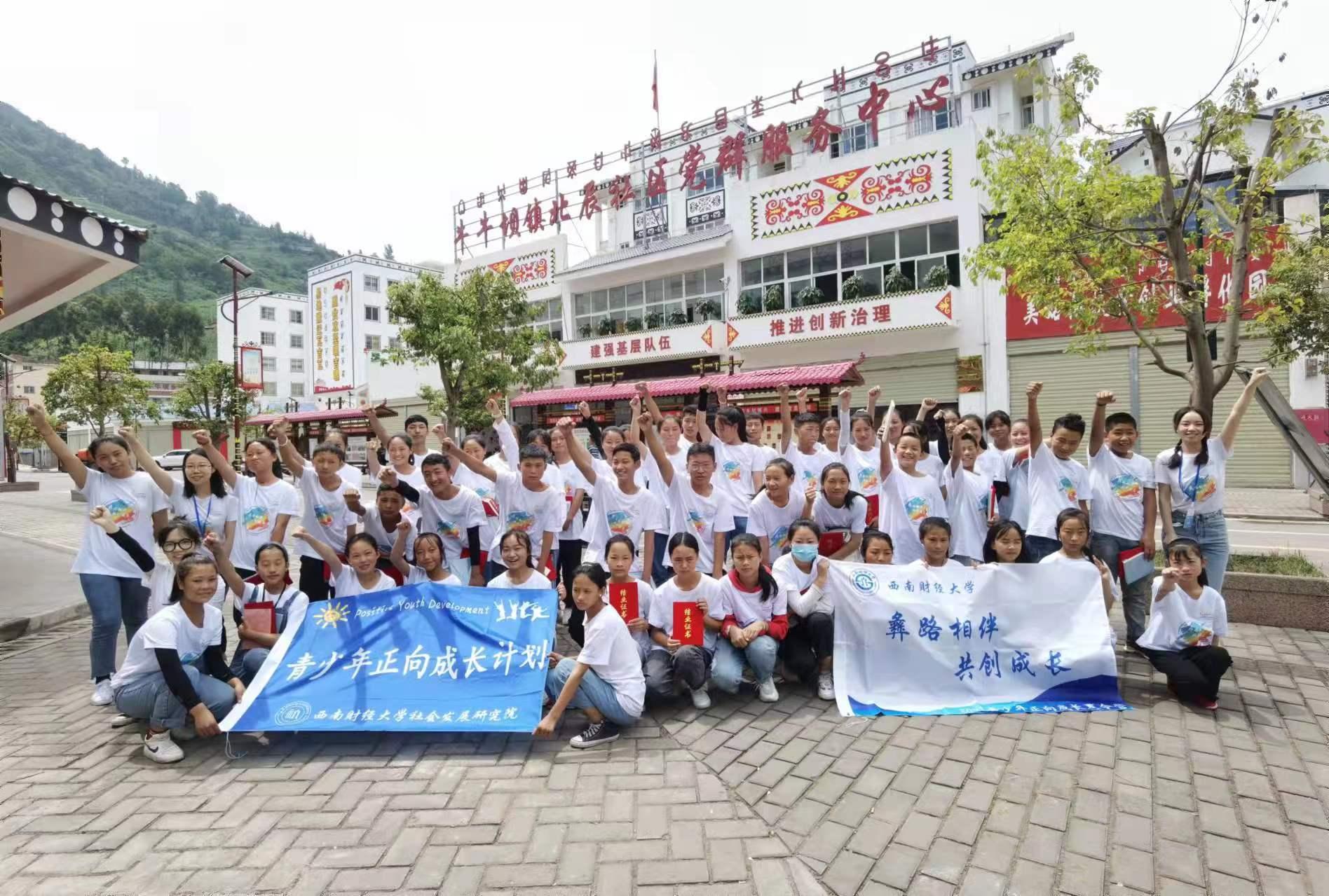 【喜报】可乐小说网
“‘彝路相伴’—大型易地扶贫搬迁社区治理项目”获2021年可乐小说网
青年志愿者行动十大公益品牌