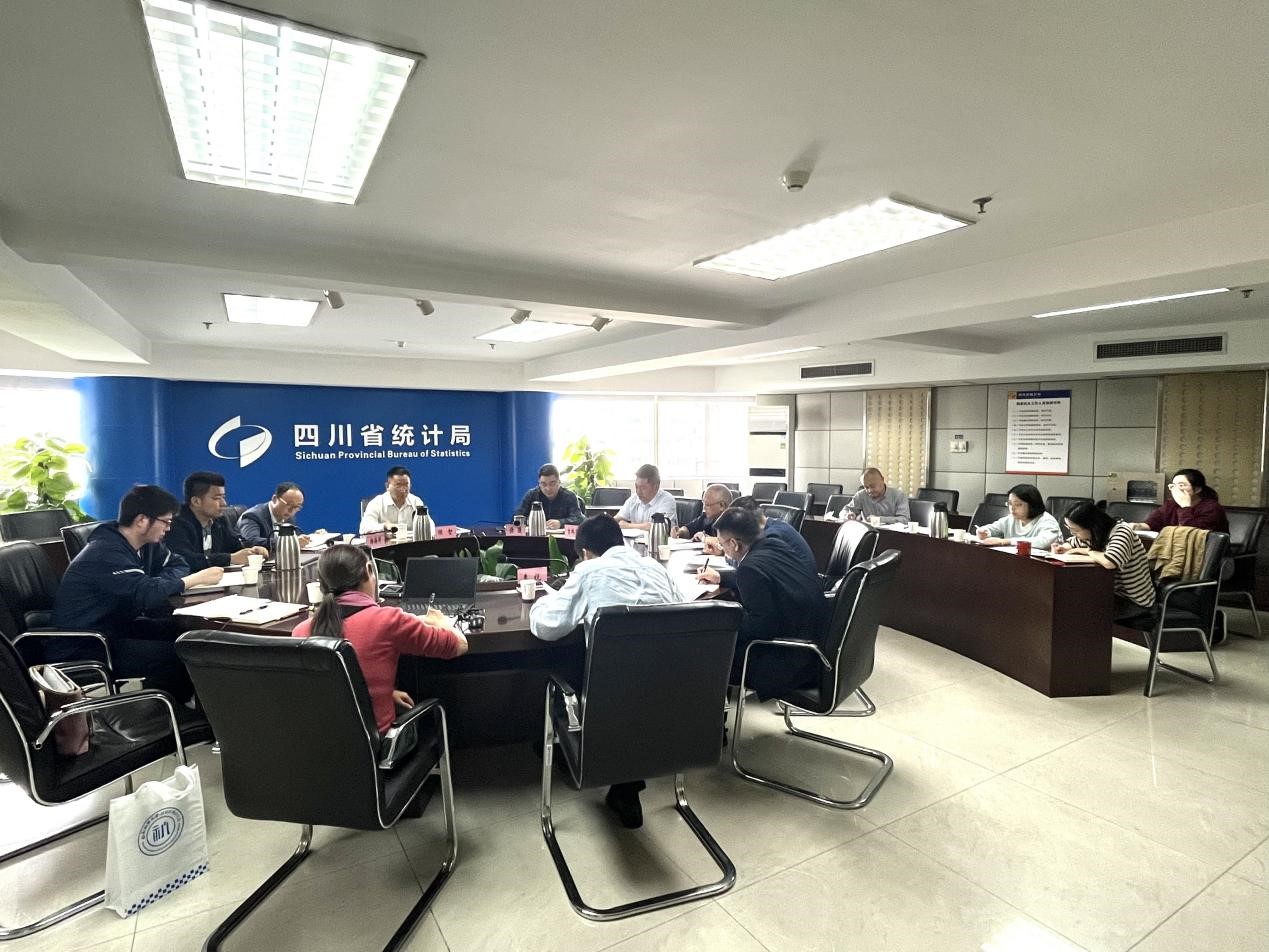 研究院院长赴四川省统计局参加四川省人口与发展数据实验室建设工作推进会