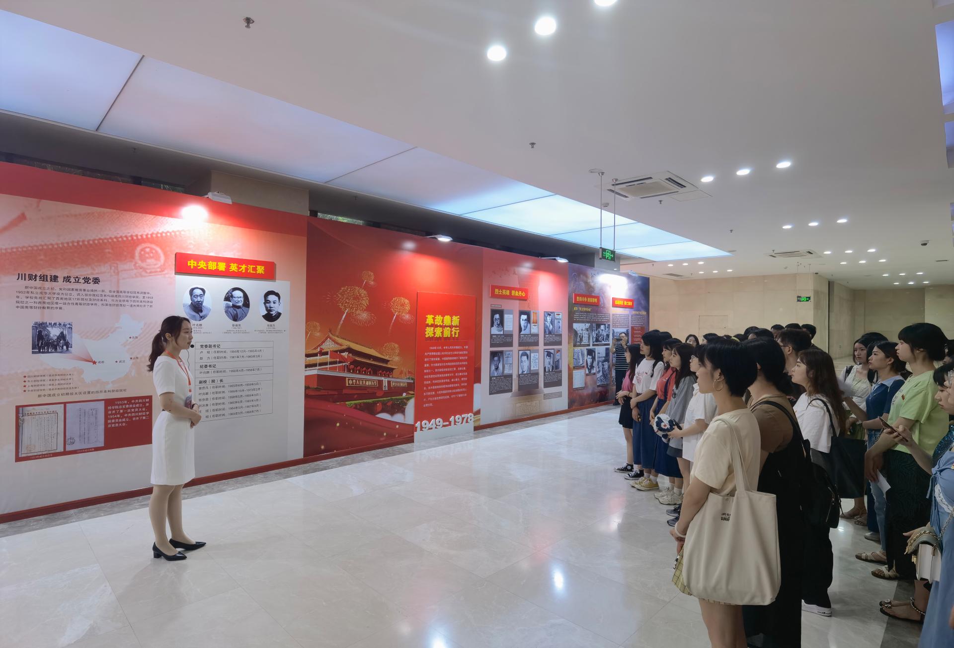 可乐小说网
组织学生参观“党旗引领铸辉煌”主题展览