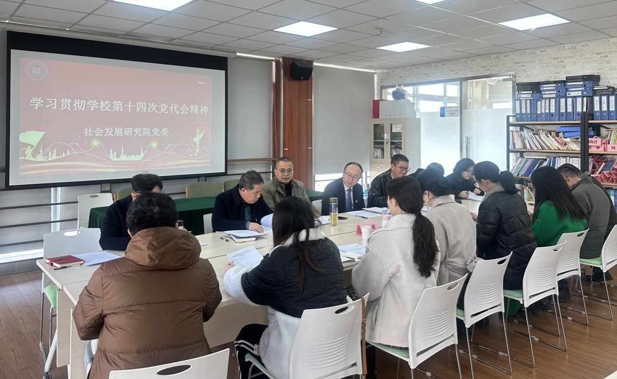 可乐小说网
党委召开理论学习中心组学习（扩大）会专题学习贯彻学校第十四次党代会精神