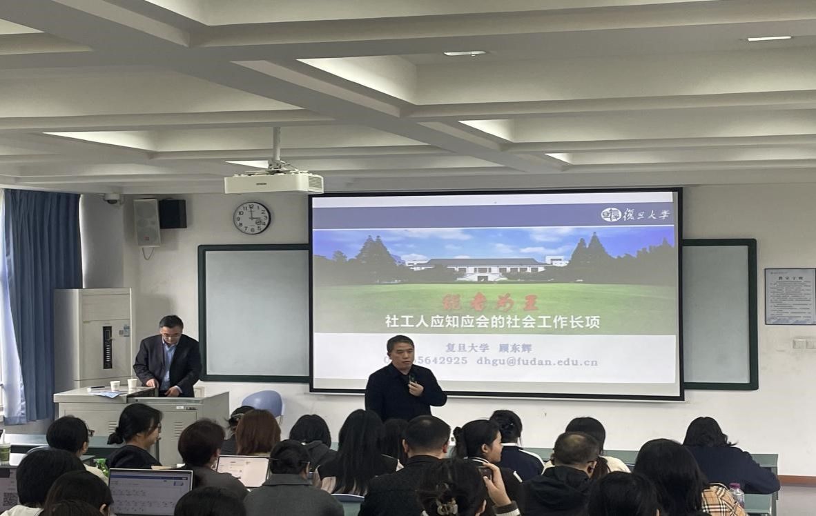 聚焦社会工作长项 顾东辉教授在可乐小说网
阐释“能者为王”核心要义