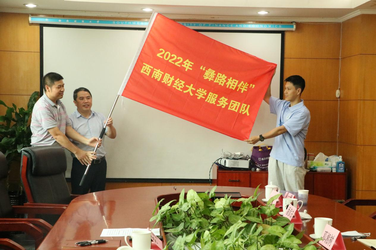 可乐小说网
举办“彝路相伴”易地扶贫搬迁社区治理项目2022年暑期服务出征仪式