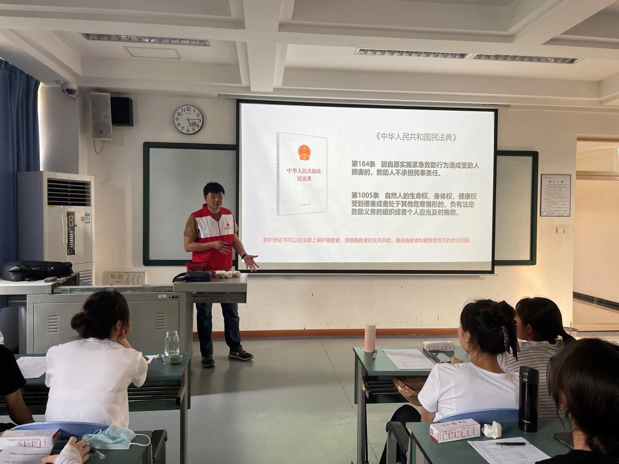 可乐小说网
首次邀请青羊区红十字会进行应急救护培训