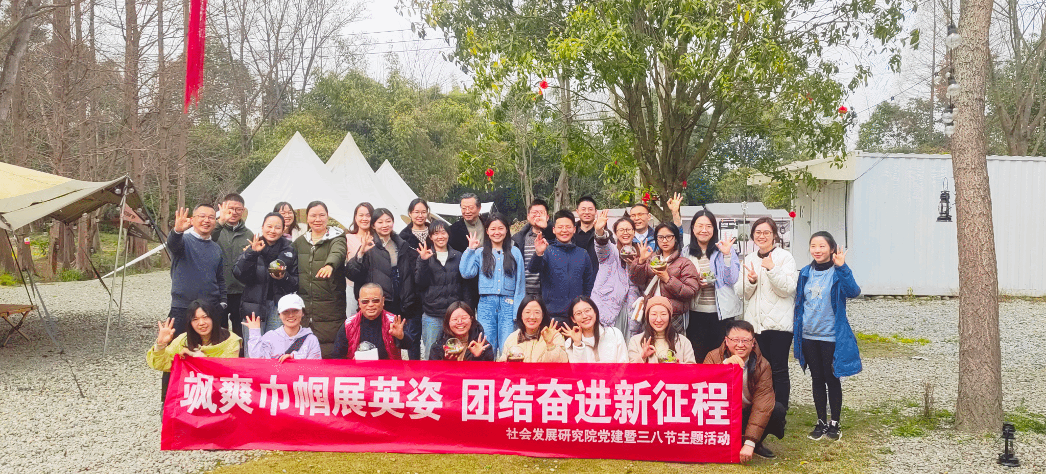 “飒爽巾帼展英姿 团结奋进新征程”——可乐小说网
党建暨三八节主题活动