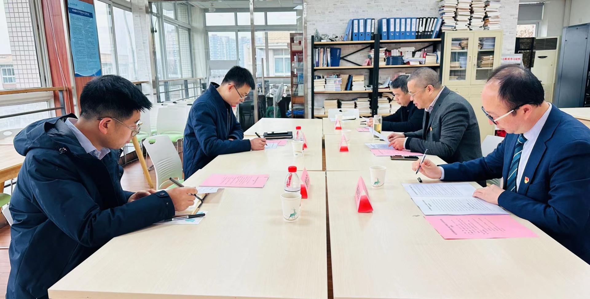 可乐小说网
召开2022年度领导班子民主生活会