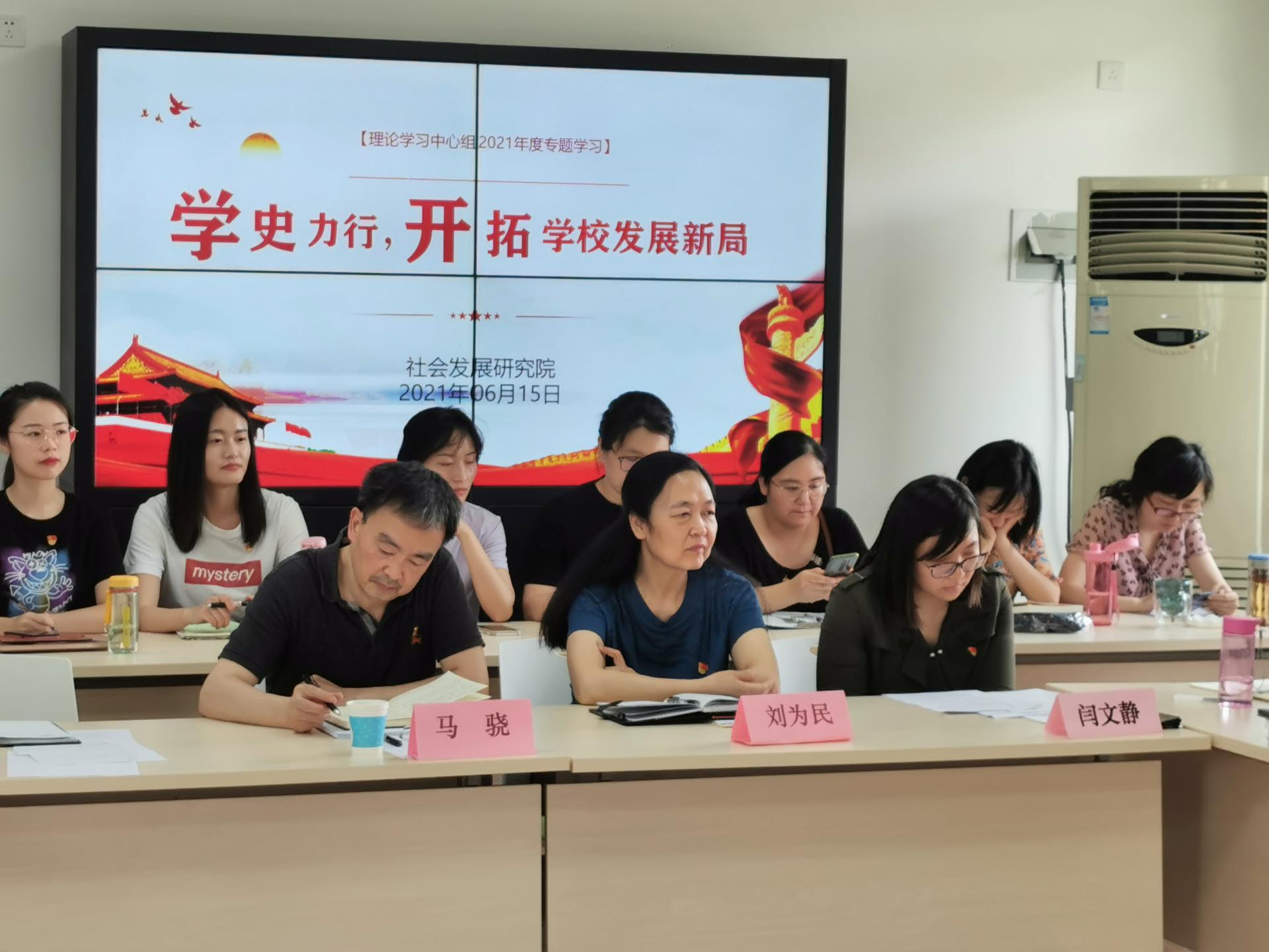 党委副书记马骁到可乐小说网
调研指导