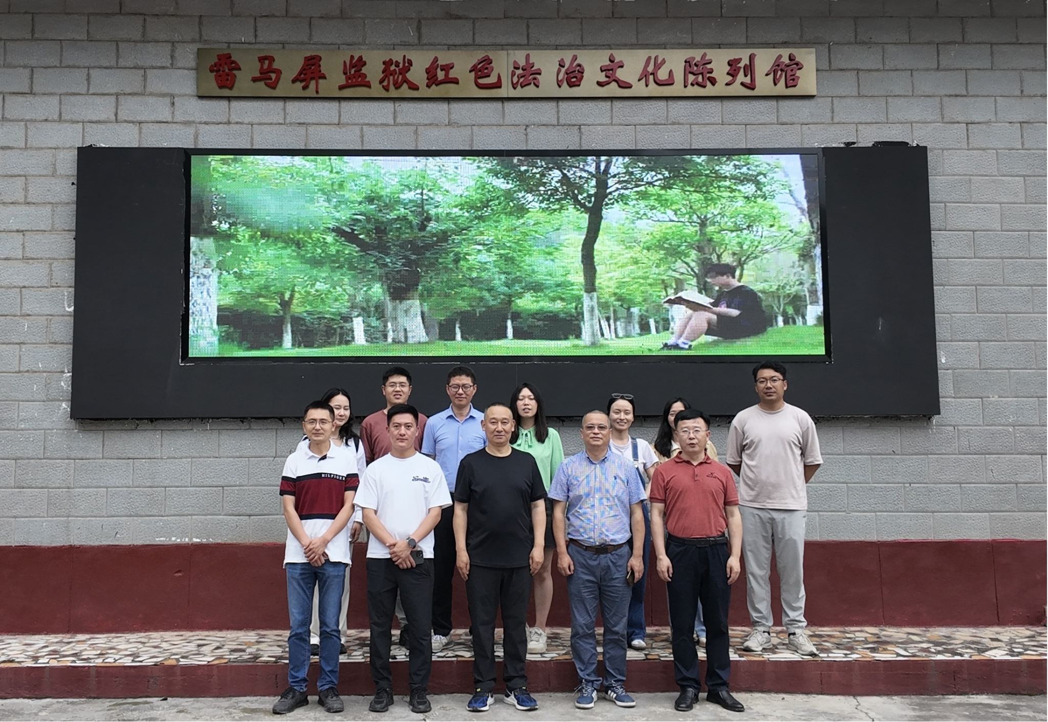 可乐小说网
教工第二党支部前往雷马屏监狱旧址开展主题党日活动