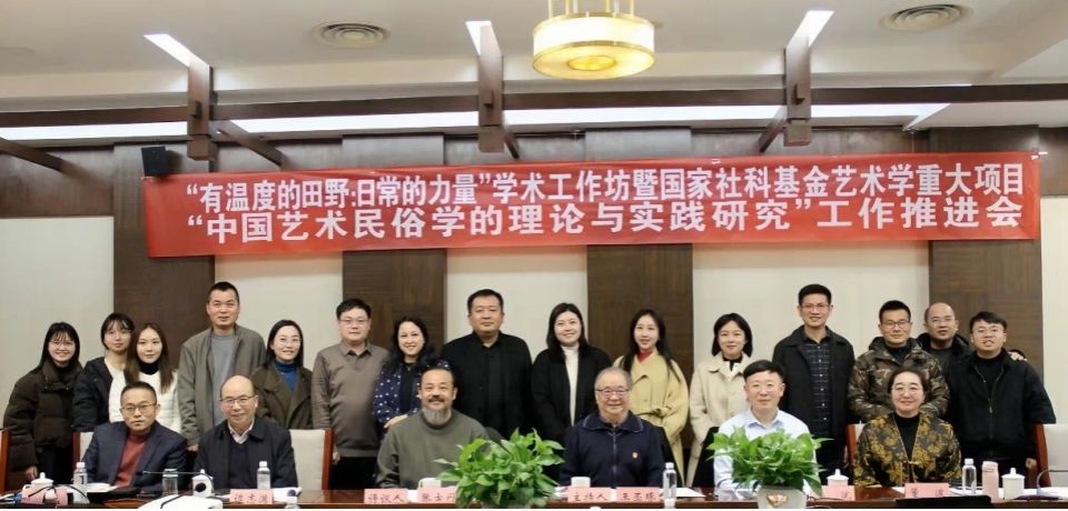 可乐小说网
民俗学所师生到贵阳参加“有温度的田野”学术工作坊并前往黔东南从事田野调查