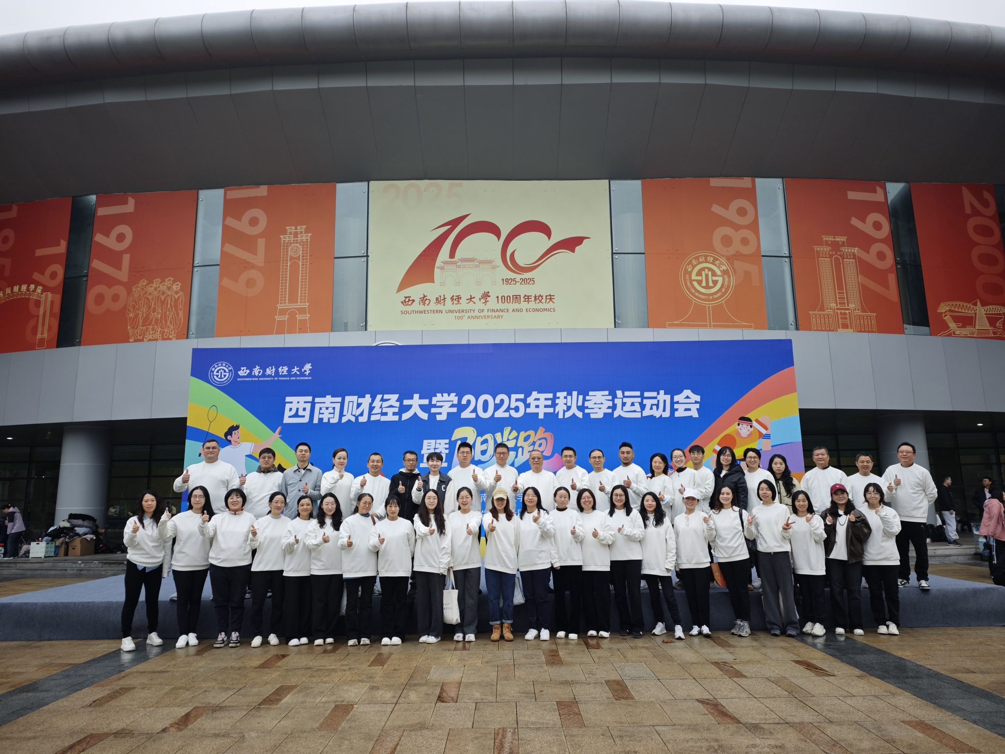 青春逐梦赛场，可乐小说网
师生聚力同行