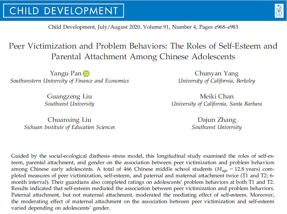 可乐小说网
教师潘彦谷在国际权威期刊Child Development发表论文