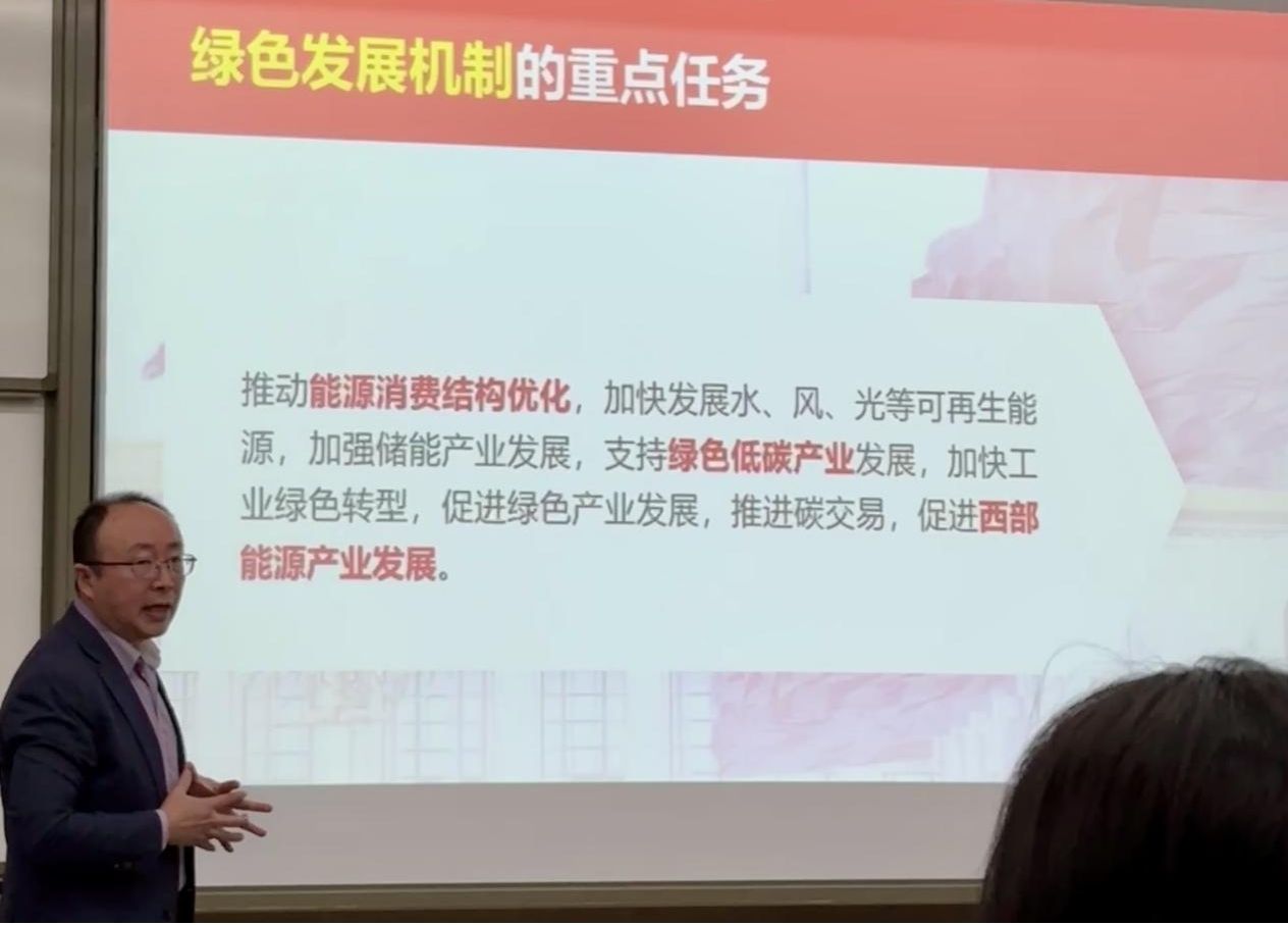 深入学习贯彻党的二十届三中全会精神 “推进中国特色社会学学科体系的自主建构”思想政治理论（专题）课