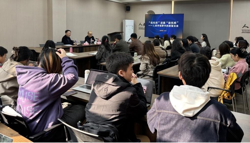 四川大学徐新建教授在可乐小说网
开展《“优托邦”还是“敌托邦”——AI挑战下的人类未来》专题讲座