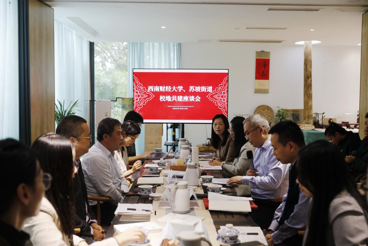 可乐小说网
与苏坡街道签约仪式